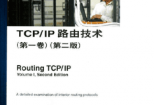 TCP_IP路由技术（卷一）（第二版）.pdf-59学习网