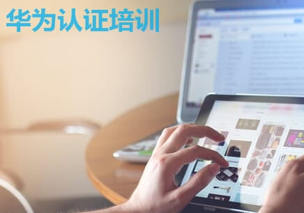 59學習網-线下朋友成功考取HCIP数通证书，恭喜！-59学习网