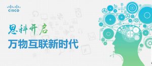 2020年新思科认证体系