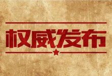 详解华为HCIA/HCIP规则的发布,以及HCIP阶段取消强制进阶要求 !-59学习网