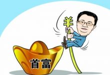 华为认证考试就业前景怎么样？-59学习网