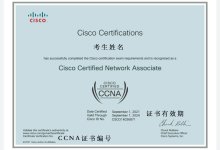 CCNA是什么？附CCNA证书样本-59学习网