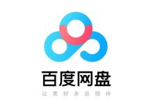 华为认证培训教材,百度网盘全方向资源汇总。-59学习网