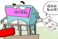 华为认证哪个培训机构好？-59学习网