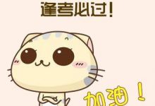 hcip考试全部都是笔试吗？-59学习网