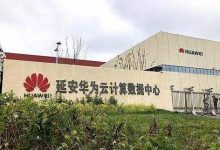 华为云计算hcip认证的培训费要花多少钱坐标上海？-59学习网