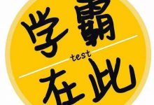 华为认证重认证规则详解 | 59学习网-59学习网