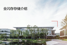 HCIP-Storage 培训教材下载-59学习网