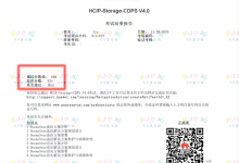 HCIP-Storage，点击查看最新版题库数量，各知识点正确率！-59学习网