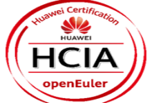 HCIA-openEuler V1.0 考试认证介绍-59学习网