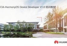 HCIA-HarmonyOS Device Developer 培训教材免费下载-59学习网
