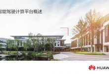 HCIA-MDC Application Developer培训教材免费下载-59学习网