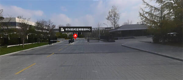华为杭州培训中心的西大门【门岗】外景