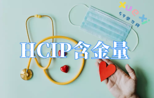 HCIP含金量
