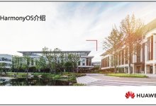 HCIA-HarmonyOS Application Developer V2.0 官方培训教材-59学习网