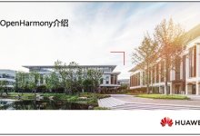 HCIA-HarmonyOS Device Developer V2.0 官方培训教材-59学习网